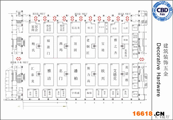 2014廣州建博會1.1——6.1館建筑裝飾五金參展企業(yè)名單大全