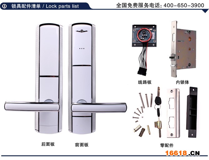 X6-01紅系列鎖具配件清單.jpg