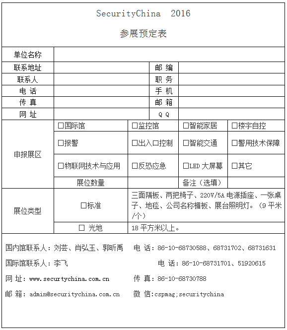 QQ圖片20160217153021