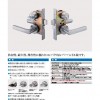 日本GOAL門鎖  LX-5NU11S執(zhí)手鎖、防火鎖