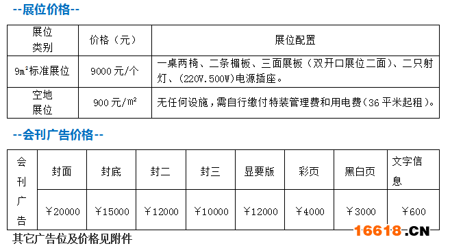 QQ囄20161104112040