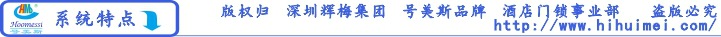 系統(tǒng)特點(diǎn) 730像素寬.jpg