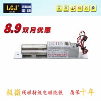 電插鎖8.9雙月優(yōu)惠活動(dòng)LCJ力士堅(jiān)電插鎖EC200門(mén)禁電鎖