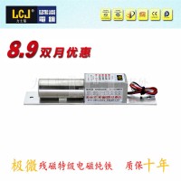 LCJ力士堅(jiān)電插鎖EC200B-2門禁電鎖門鎖信號(hào)狀態(tài)反饋