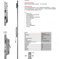 西南供應(yīng)effeff德國安福電控把手鎖809及819型號