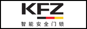 KFZ智能安全門鎖