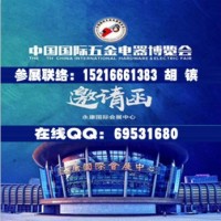 2022永康五金會_永康五金展