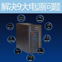 10KVA主機-山特UPS電源C10KS應(yīng)急ATM柜員機