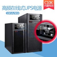 西安山特ups蓄電池廠(chǎng)商電力ups電源UPS電源