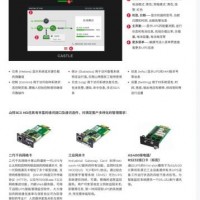 授權UPS電源蓄電池可以伊頓山特代理商